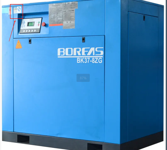 寧德空壓機的能效等級怎么看呢 寧德空壓機的能效等級怎么看呢