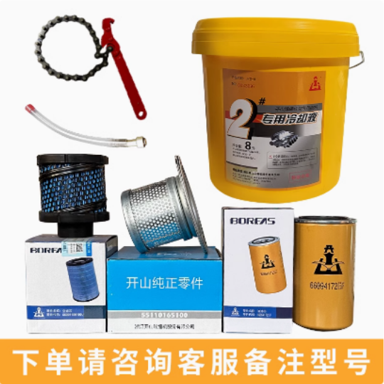 廈門螺桿空壓機更換機油注意事項 廈門螺桿空壓機更換機油注意事項